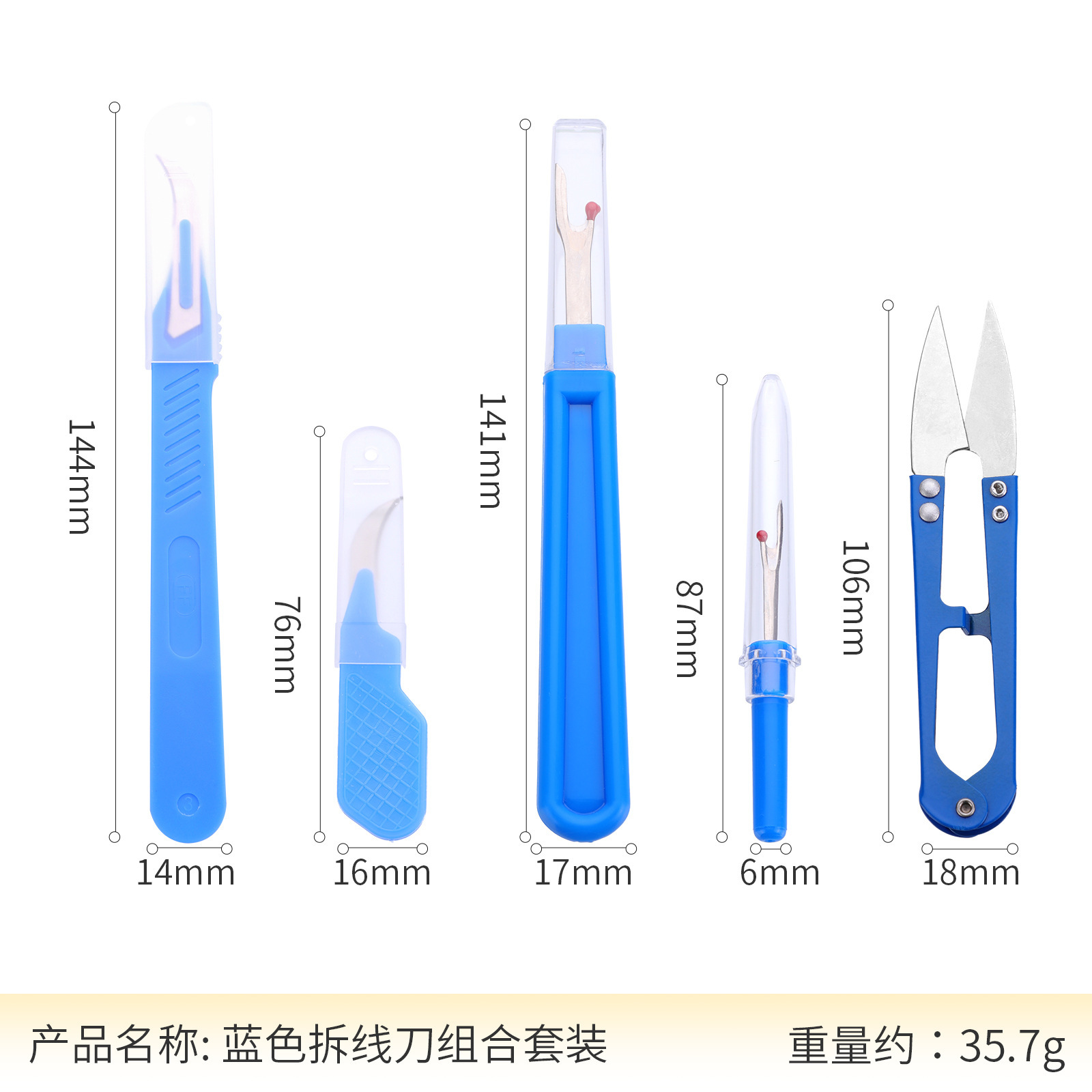 2026Sewing Seam Ripper Kit Blu - Embroidery Removal review and price