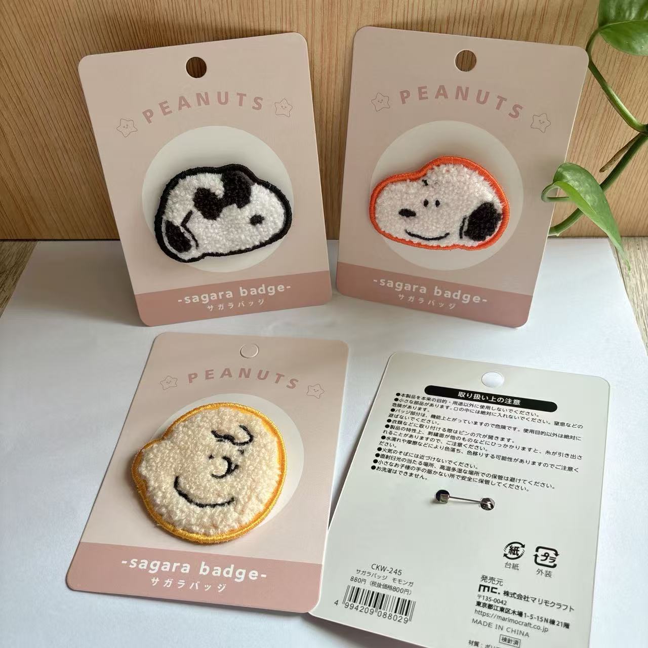 Cute Snoopy Cartoon Embroidery - Embroidery Diy review and price